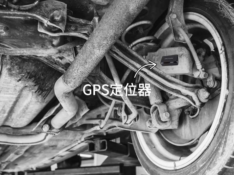 忻府出行隐私安全检测