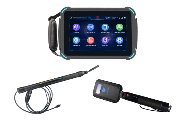 忻府便携式防窃听窃照检测包