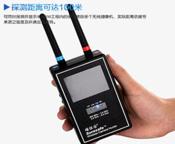 忻府手持式无线摄像头探测器